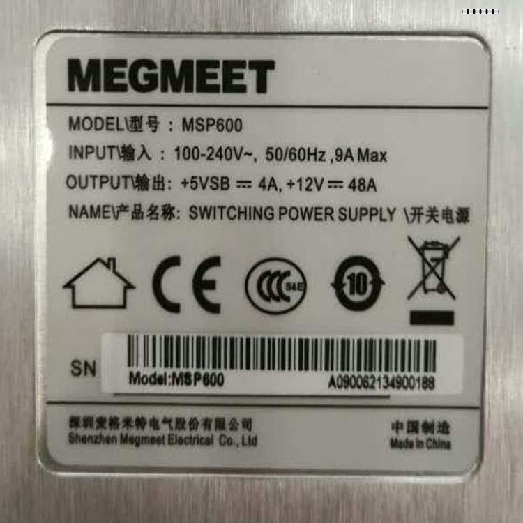 威创大屏机芯电源/格米特MEGMEET-MSP600电源模块